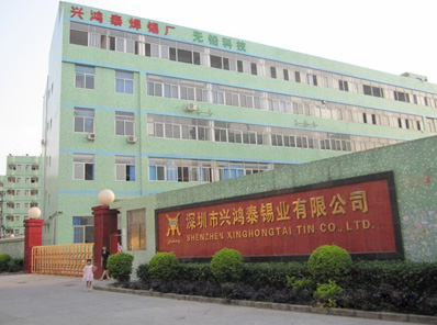 興鴻泰焊錫大門 興鴻泰焊錫大門